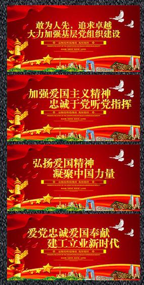 幸福之门