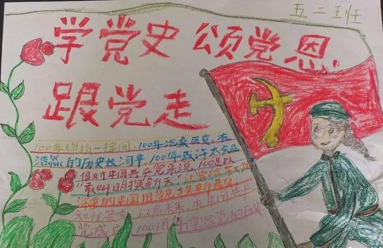 逗小猴开心系列175